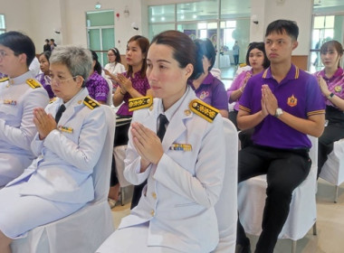 ร่วมพิธีเจริญพระพุทธมนต์และทำบุญตักบาตรถวายเป็นพระราชกุศล ... พารามิเตอร์รูปภาพ 9