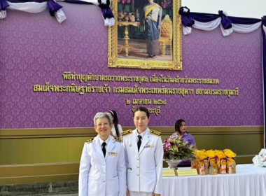 ร่วมพิธีเจริญพระพุทธมนต์และทำบุญตักบาตรถวายเป็นพระราชกุศล ... พารามิเตอร์รูปภาพ 1