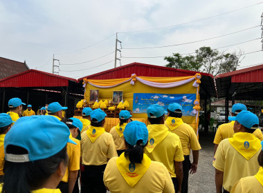 ร่วมกิจกรรมจิตอาสาพัฒนา ปรับปรุงภูมิทัศน์ ... พารามิเตอร์รูปภาพ 4