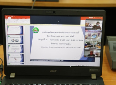 ร่วมประชุมติดตามงานของสำนักงานสหกรณ์จังหวัดในเขตตรวจราชการที่ 1 ... พารามิเตอร์รูปภาพ 1