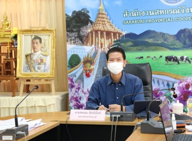 ร่วมประชุมติดตามงานของสำนักงานสหกรณ์จังหวัดในเขตตรวจราชการที่ 1 ... พารามิเตอร์รูปภาพ 2