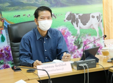 ร่วมประชุมติดตามงานของสำนักงานสหกรณ์จังหวัดในเขตตรวจราชการที่ 1 ... พารามิเตอร์รูปภาพ 3