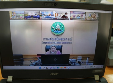 ร่วมประชุมติดตามงานของสำนักงานสหกรณ์จังหวัดในเขตตรวจราชการที่ 1 ... พารามิเตอร์รูปภาพ 6