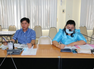ร่วมประชุมติดตามงานของสำนักงานสหกรณ์จังหวัดในเขตตรวจราชการที่ 1 ... พารามิเตอร์รูปภาพ 17
