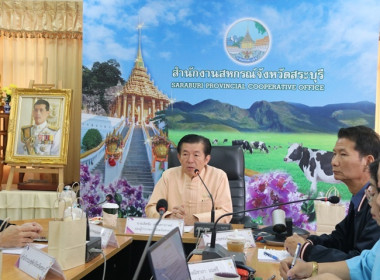 ประชุมคณะทำงานส่งเสริมพัฒนาอาชีพและการตลาด ... พารามิเตอร์รูปภาพ 4