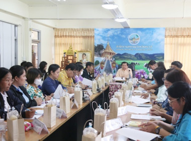 ประชุมคณะทำงานส่งเสริมพัฒนาอาชีพและการตลาด ... พารามิเตอร์รูปภาพ 5