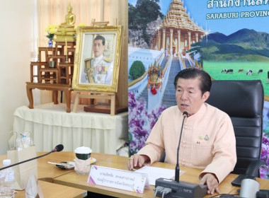 ประชุมคณะทำงานส่งเสริมพัฒนาอาชีพและการตลาด ... พารามิเตอร์รูปภาพ 2