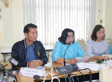 ประชุมคณะทำงานส่งเสริมพัฒนาอาชีพและการตลาด ... พารามิเตอร์รูปภาพ 7