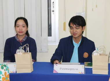 ประชุมคณะทำงานส่งเสริมพัฒนาอาชีพและการตลาด ... พารามิเตอร์รูปภาพ 23