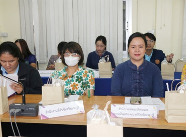 ประชุมคณะทำงานส่งเสริมพัฒนาอาชีพและการตลาด ... พารามิเตอร์รูปภาพ 24