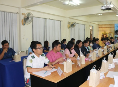 ประชุมคณะทำงานส่งเสริมพัฒนาอาชีพและการตลาด ... พารามิเตอร์รูปภาพ 30