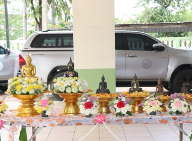 ร่วมสืบสานประเพณีวันสงกรานต์ ประจำปี 2568 พารามิเตอร์รูปภาพ 2