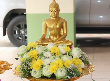 ร่วมสืบสานประเพณีวันสงกรานต์ ประจำปี 2568 พารามิเตอร์รูปภาพ 7