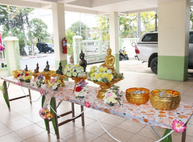 ร่วมสืบสานประเพณีวันสงกรานต์ ประจำปี 2568 พารามิเตอร์รูปภาพ 15