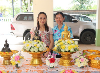 ร่วมสืบสานประเพณีวันสงกรานต์ ประจำปี 2568 พารามิเตอร์รูปภาพ 17