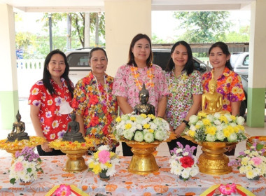 ร่วมสืบสานประเพณีวันสงกรานต์ ประจำปี 2568 พารามิเตอร์รูปภาพ 18