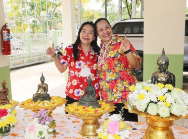 ร่วมสืบสานประเพณีวันสงกรานต์ ประจำปี 2568 พารามิเตอร์รูปภาพ 21