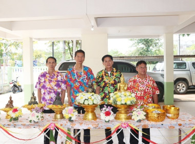 ร่วมสืบสานประเพณีวันสงกรานต์ ประจำปี 2568 พารามิเตอร์รูปภาพ 22