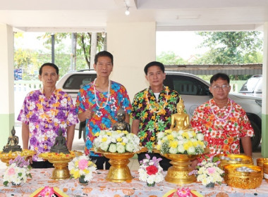ร่วมสืบสานประเพณีวันสงกรานต์ ประจำปี 2568 พารามิเตอร์รูปภาพ 23