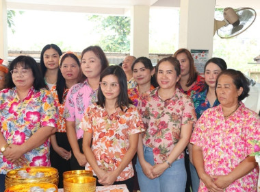 ร่วมสืบสานประเพณีวันสงกรานต์ ประจำปี 2568 พารามิเตอร์รูปภาพ 29