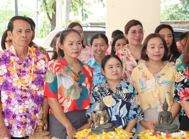 ร่วมสืบสานประเพณีวันสงกรานต์ ประจำปี 2568 พารามิเตอร์รูปภาพ 31