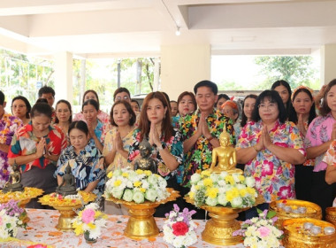 ร่วมสืบสานประเพณีวันสงกรานต์ ประจำปี 2568 พารามิเตอร์รูปภาพ 33