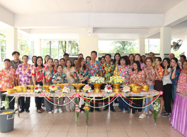 ร่วมสืบสานประเพณีวันสงกรานต์ ประจำปี 2568 พารามิเตอร์รูปภาพ 35