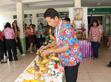ร่วมสืบสานประเพณีวันสงกรานต์ ประจำปี 2568 พารามิเตอร์รูปภาพ 38