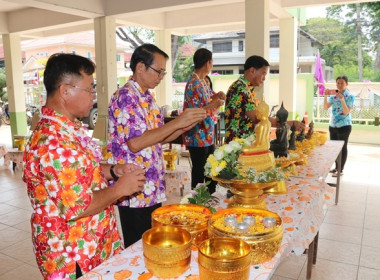 ร่วมสืบสานประเพณีวันสงกรานต์ ประจำปี 2568 พารามิเตอร์รูปภาพ 39
