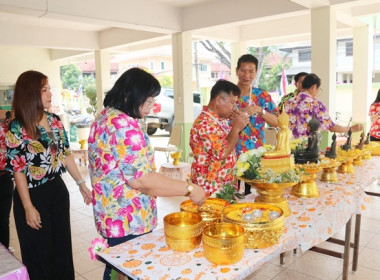 ร่วมสืบสานประเพณีวันสงกรานต์ ประจำปี 2568 พารามิเตอร์รูปภาพ 40