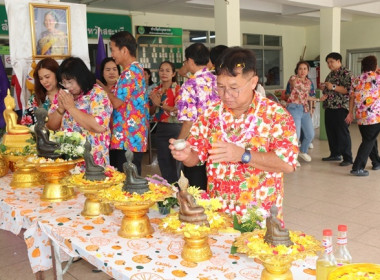 ร่วมสืบสานประเพณีวันสงกรานต์ ประจำปี 2568 พารามิเตอร์รูปภาพ 41