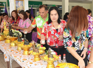 ร่วมสืบสานประเพณีวันสงกรานต์ ประจำปี 2568 พารามิเตอร์รูปภาพ 46