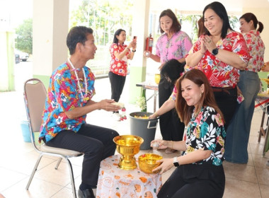 ร่วมสืบสานประเพณีวันสงกรานต์ ประจำปี 2568 พารามิเตอร์รูปภาพ 51