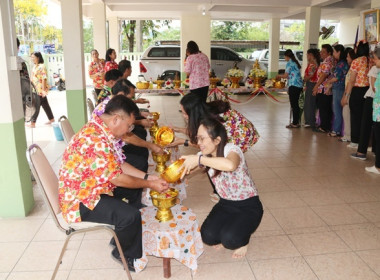 ร่วมสืบสานประเพณีวันสงกรานต์ ประจำปี 2568 พารามิเตอร์รูปภาพ 57