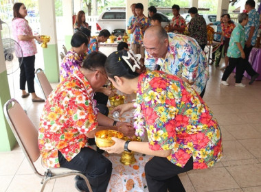 ร่วมสืบสานประเพณีวันสงกรานต์ ประจำปี 2568 พารามิเตอร์รูปภาพ 62