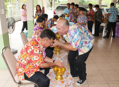 ร่วมสืบสานประเพณีวันสงกรานต์ ประจำปี 2568 พารามิเตอร์รูปภาพ 63