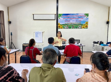 ร่วมประชุมผู้ซึ่งประสงค์จะเป็นสมาชิกสหกรณ์ ... พารามิเตอร์รูปภาพ 1