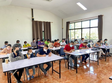 ร่วมประชุมผู้ซึ่งประสงค์จะเป็นสมาชิกสหกรณ์ ... พารามิเตอร์รูปภาพ 2