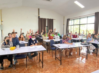 ร่วมประชุมผู้ซึ่งประสงค์จะเป็นสมาชิกสหกรณ์ ... พารามิเตอร์รูปภาพ 3