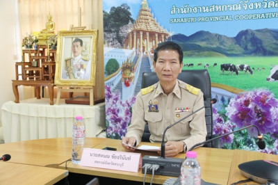 ร่วมการประชุมชี้แจงรายละเอียดเกณฑ์การประเมินผลการปฏิบัติงานและผลการใช้จ่ายงบประมาณของสำนักงานสหกรณ์จังหวัดและสำนักงานส่งเสริมสหกรณ์กรุงเทพมหานคร ประจำปีงบประมาณ พ.ศ.2568 ... พารามิเตอร์รูปภาพ 1