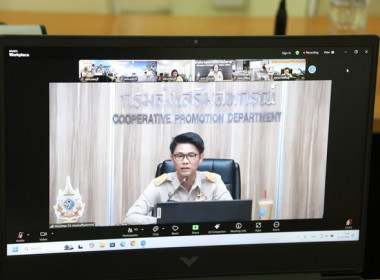 ร่วมการประชุมชี้แจงรายละเอียดเกณฑ์การประเมินผลการปฏิบัติงานและผลการใช้จ่ายงบประมาณของสำนักงานสหกรณ์จังหวัดและสำนักงานส่งเสริมสหกรณ์กรุงเทพมหานคร ประจำปีงบประมาณ พ.ศ.2568 ... พารามิเตอร์รูปภาพ 3