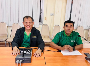 ร่วมรับฟังการชี้แจงการใช้งานและการใช้ข้อมูลระบบโปรไฟล์สหกรณ์ “smart coop Profile” ประจำปี 2568 ... พารามิเตอร์รูปภาพ 2