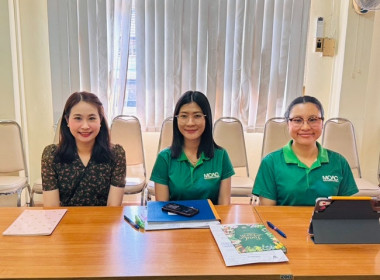 ร่วมรับฟังการชี้แจงการใช้งานและการใช้ข้อมูลระบบโปรไฟล์สหกรณ์ “smart coop Profile” ประจำปี 2568 ... พารามิเตอร์รูปภาพ 7