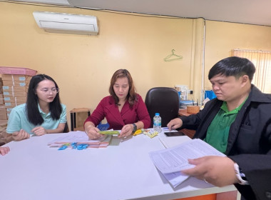 ติดตามประเมินผลการดำเนินงานตามโครงการที่ได้รับจัดสรรเงินกู้กองทุนพัฒนาสหกรณ์ฯ ... พารามิเตอร์รูปภาพ 3