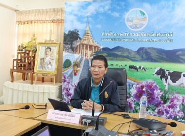 ประชุมผู้ชำระบัญชีสหกรณ์/กลุ่มเกษตรกร ครั้งที่ 2 ... พารามิเตอร์รูปภาพ 2