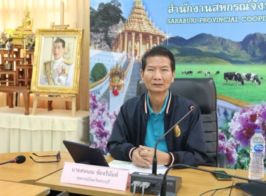 ประชุมผู้ชำระบัญชีสหกรณ์/กลุ่มเกษตรกร ครั้งที่ 2 ... พารามิเตอร์รูปภาพ 3