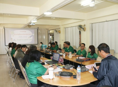 ประชุมผู้ชำระบัญชีสหกรณ์/กลุ่มเกษตรกร ครั้งที่ 2 ... พารามิเตอร์รูปภาพ 4