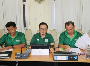 ประชุมผู้ชำระบัญชีสหกรณ์/กลุ่มเกษตรกร ครั้งที่ 2 ... พารามิเตอร์รูปภาพ 7