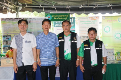 ร่วมโครงการ “หน่วยบำบัดทุกข์ บำรุงสุข ... พารามิเตอร์รูปภาพ 1