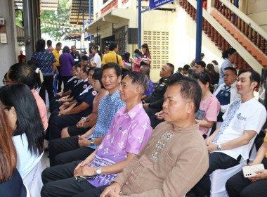 ร่วมโครงการ “หน่วยบำบัดทุกข์ บำรุงสุข ... พารามิเตอร์รูปภาพ 3